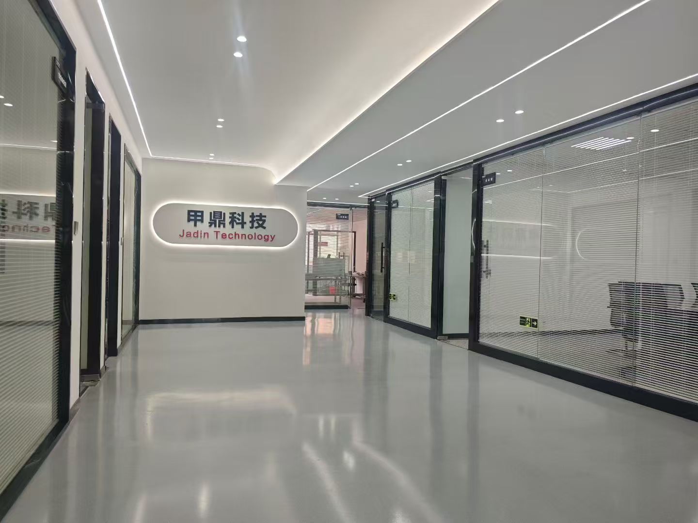 关于我们